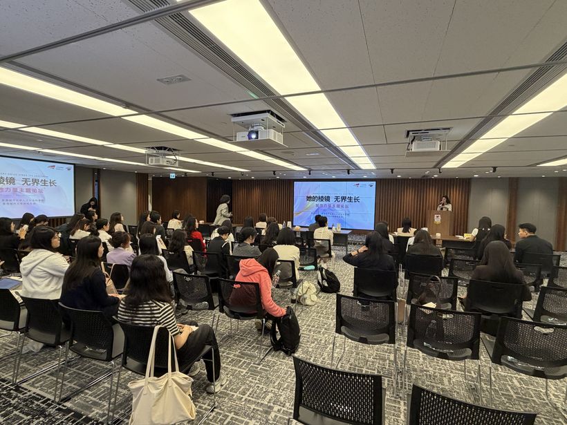 Speakers at the Her Prism women's power forum