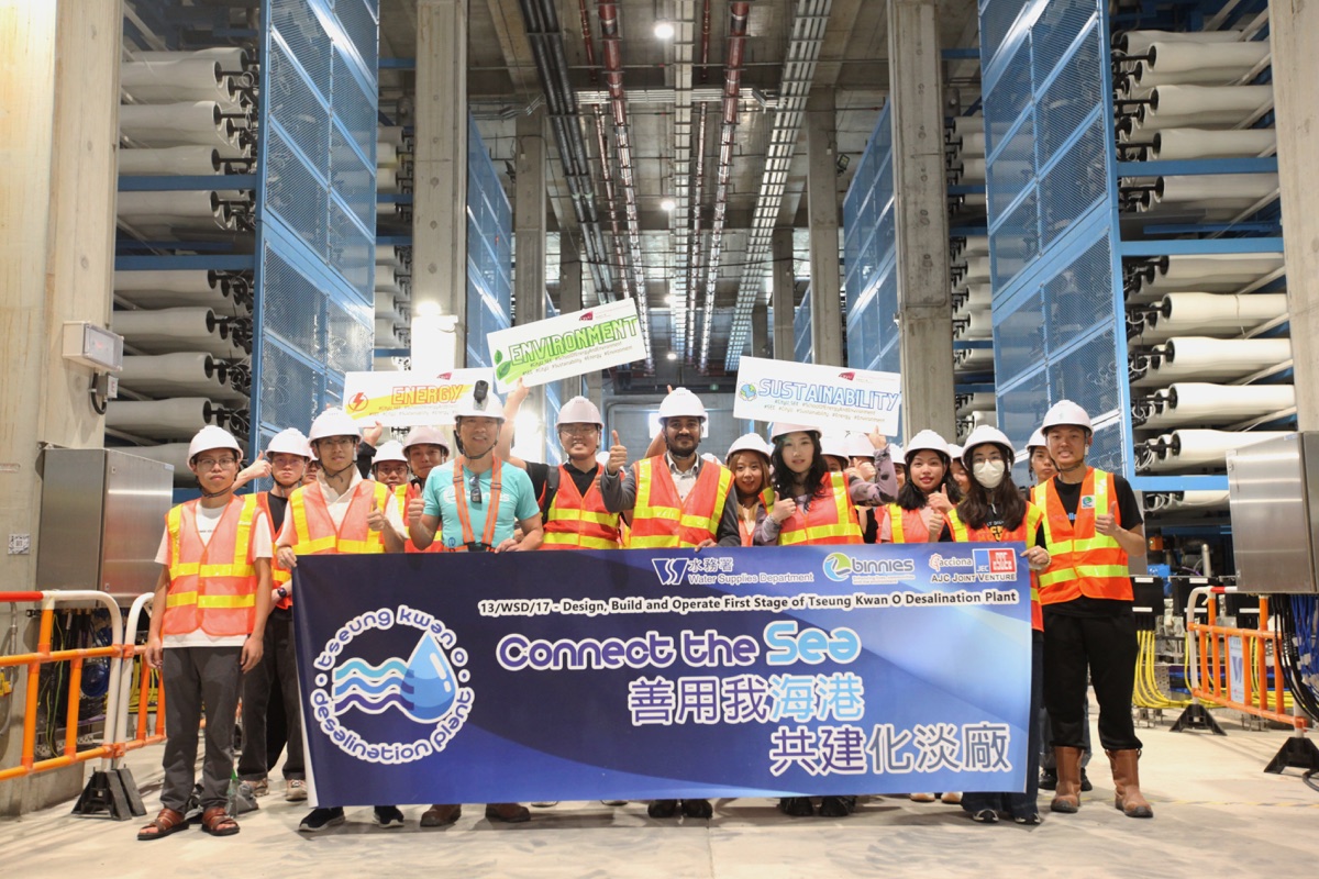 Water treatment infrastructure in Hong Kong