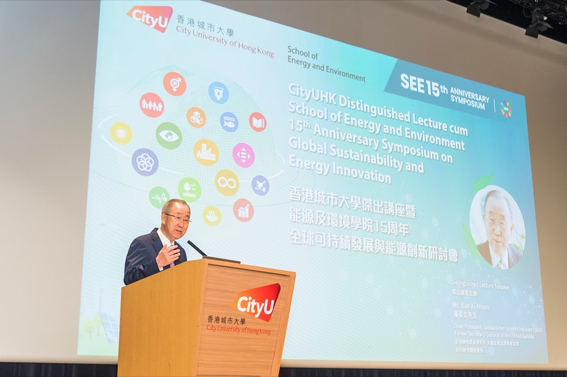 Ban Ki-moon speaking at the CityUHK Distinguished Lecture cum SEE 15th Anniversary Symposium