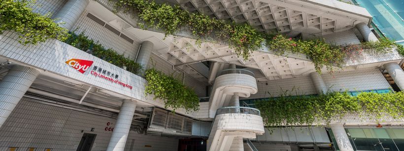 Greenery growing across a CityUHK campus building