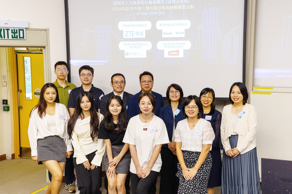 CityUHK Mainland China Career Fair Series