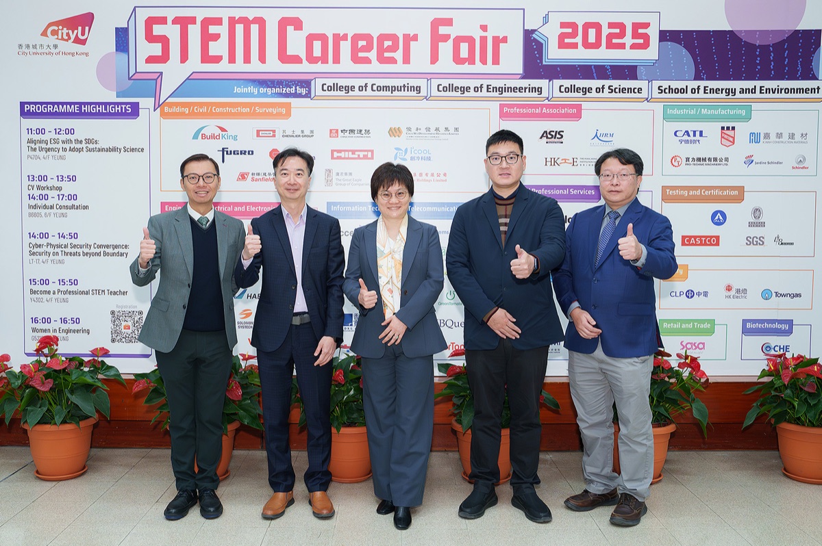 CityUHK leaders in front of the STEM Career Fair 2025 backdrop
