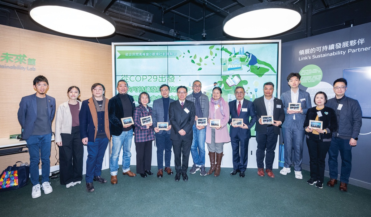 Transformational Leadership Programme participants at the end-of-course showcase in the LINK Sustainability Lab