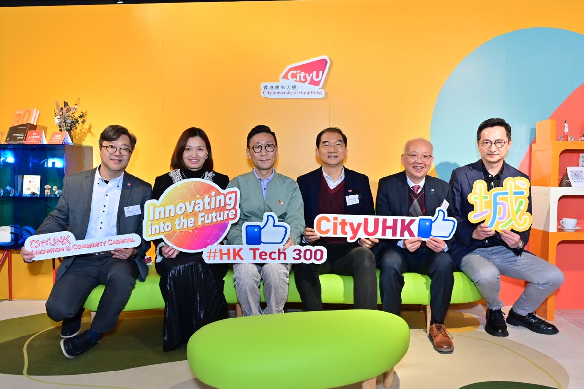 CityUHK Innovation@Community Carnival