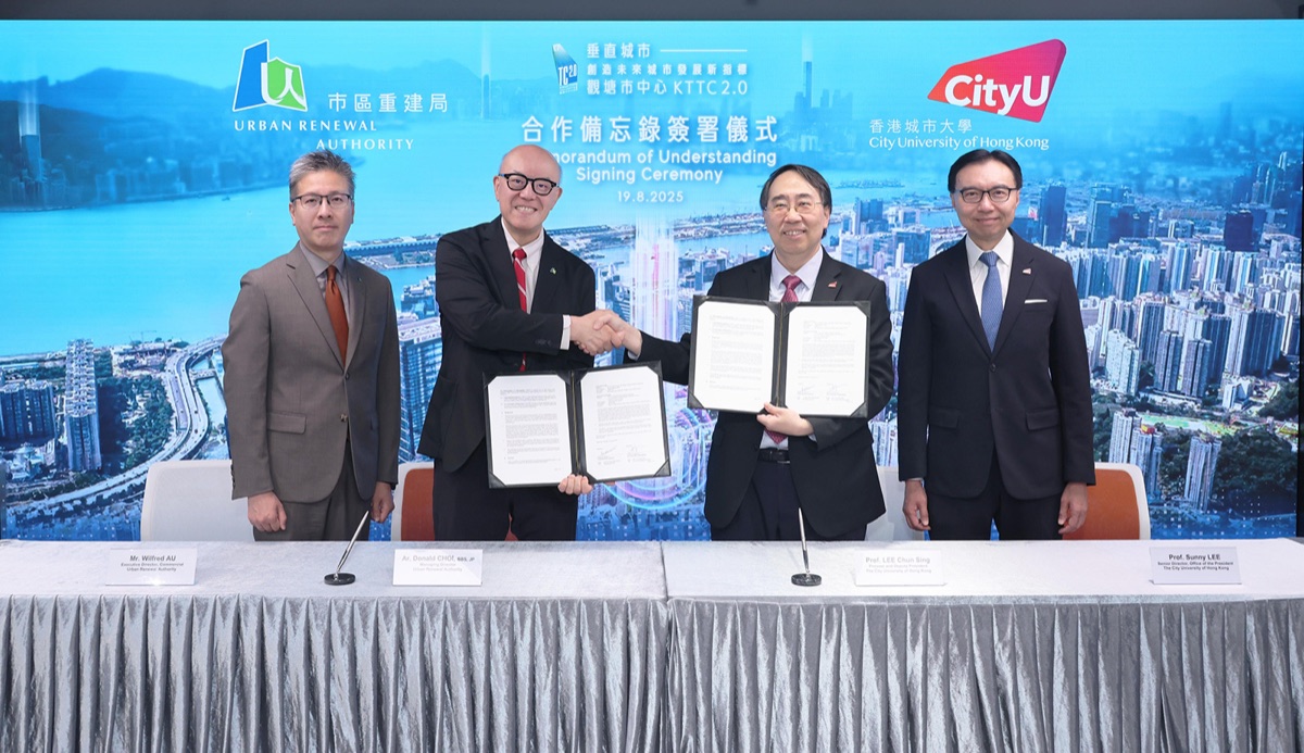 Ar Donald Choi of the Urban Renewal Authority and Professor Lee Chun-sing shaking hands and holding the signed Memorandum of Understanding, flanked by two witnesses