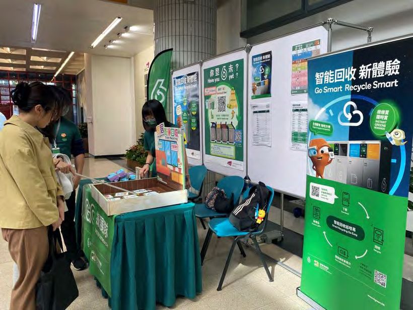A campus smart recycling station