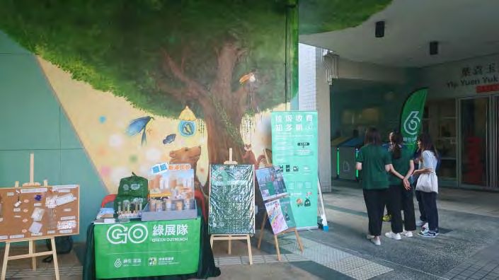 The Smart Recycling Promotion Vehicle on campus