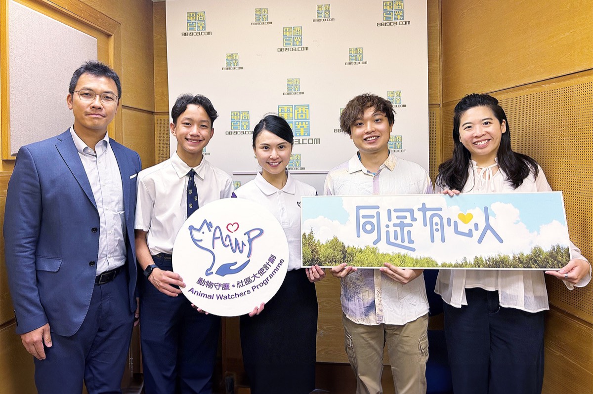 CityUHK BVM students mentoring schoolchildren as part of the Animal Watchers Programme