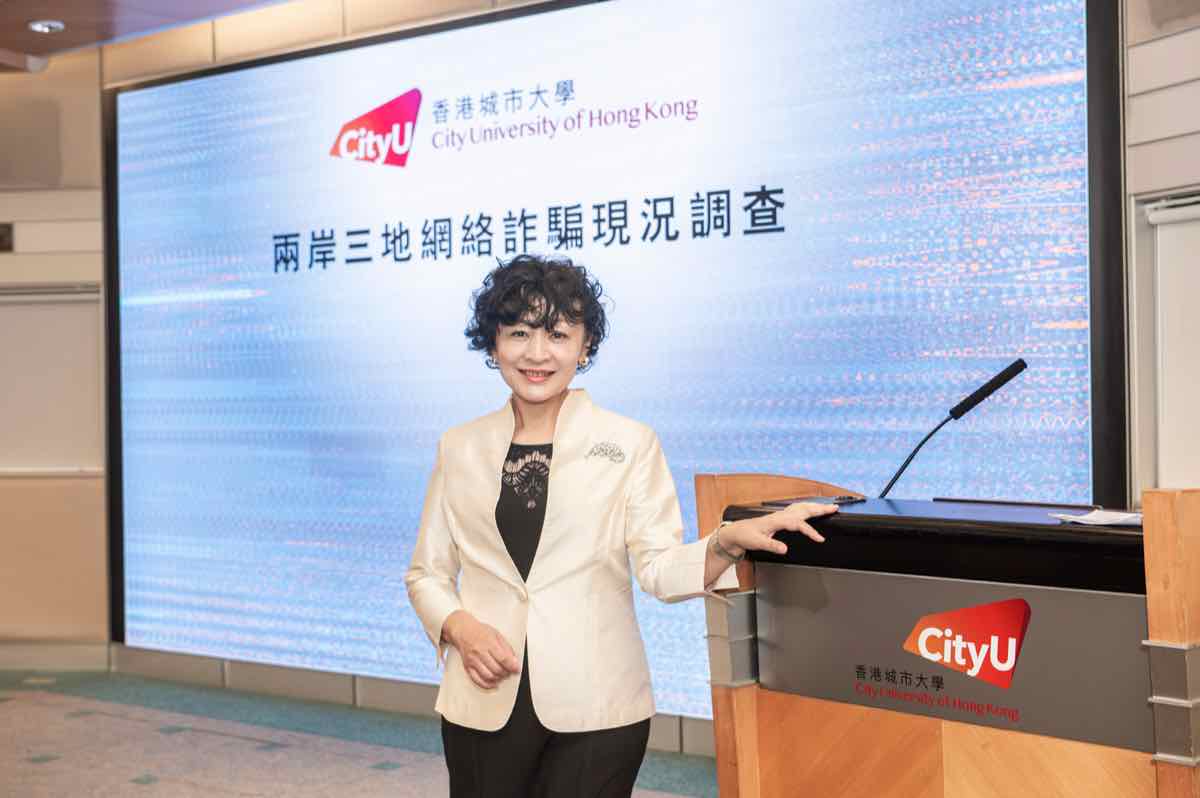CityUHK researcher presenting findings from the cross-region fraud-tactics survey