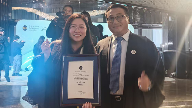 Award Image