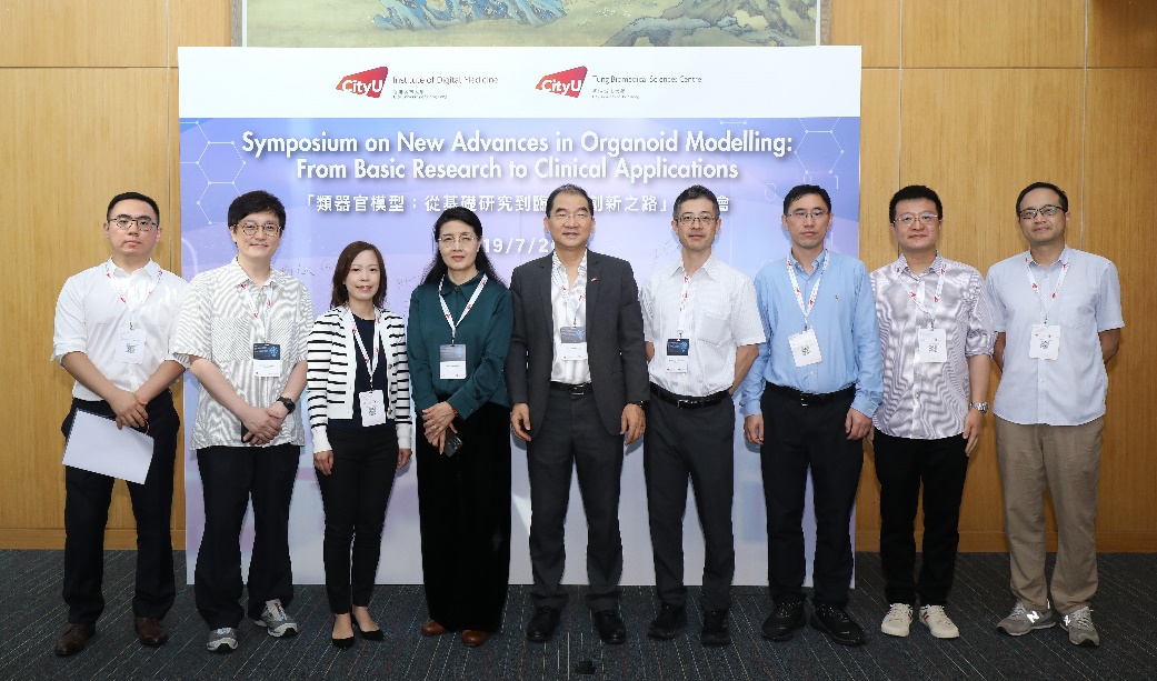 Symposium on New Advances in Organoid Modelling: From Basic Research to Clinical Applications