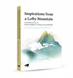 Inspirations from a Lofty Mountain— Festschrift in Honor of Professor William S-Y. Wang on his 90th Birthday
