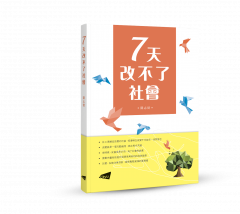 Essential Social Work (in Chinese)