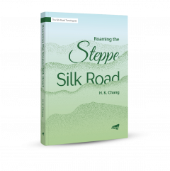 Roaming the Steppe Silk Road