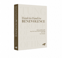 Hand‑in‑Hand for Benevolence: 150 Years of History of the Tung Wah Group of Hospitals of Hong Kong 1870–2020