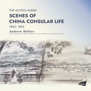 The Alcock Album: Scenes of China Consular Life 1843–1853
