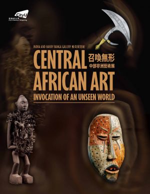 Central African Art -Invocation of an Unseen World