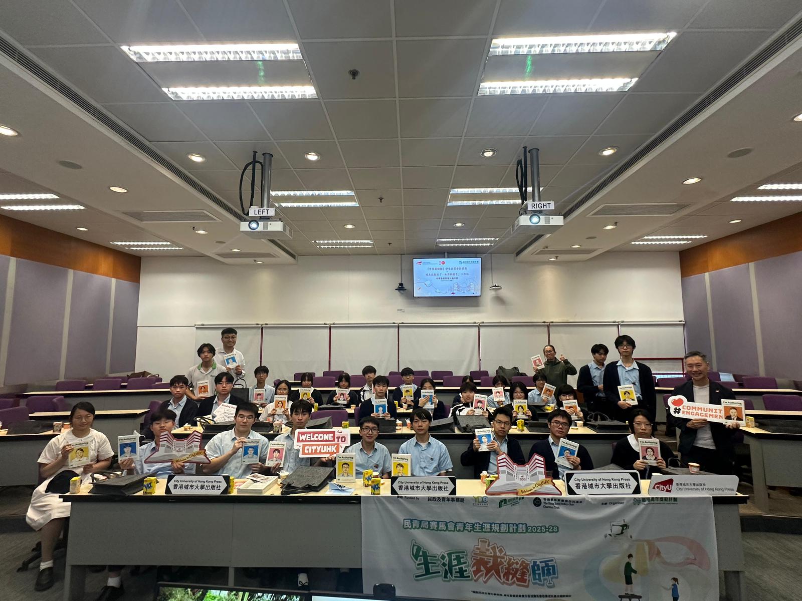 CityUHK Press ✕ AYP "Career Tailor": Empowering the Next Generation Through “Birth of a Book”