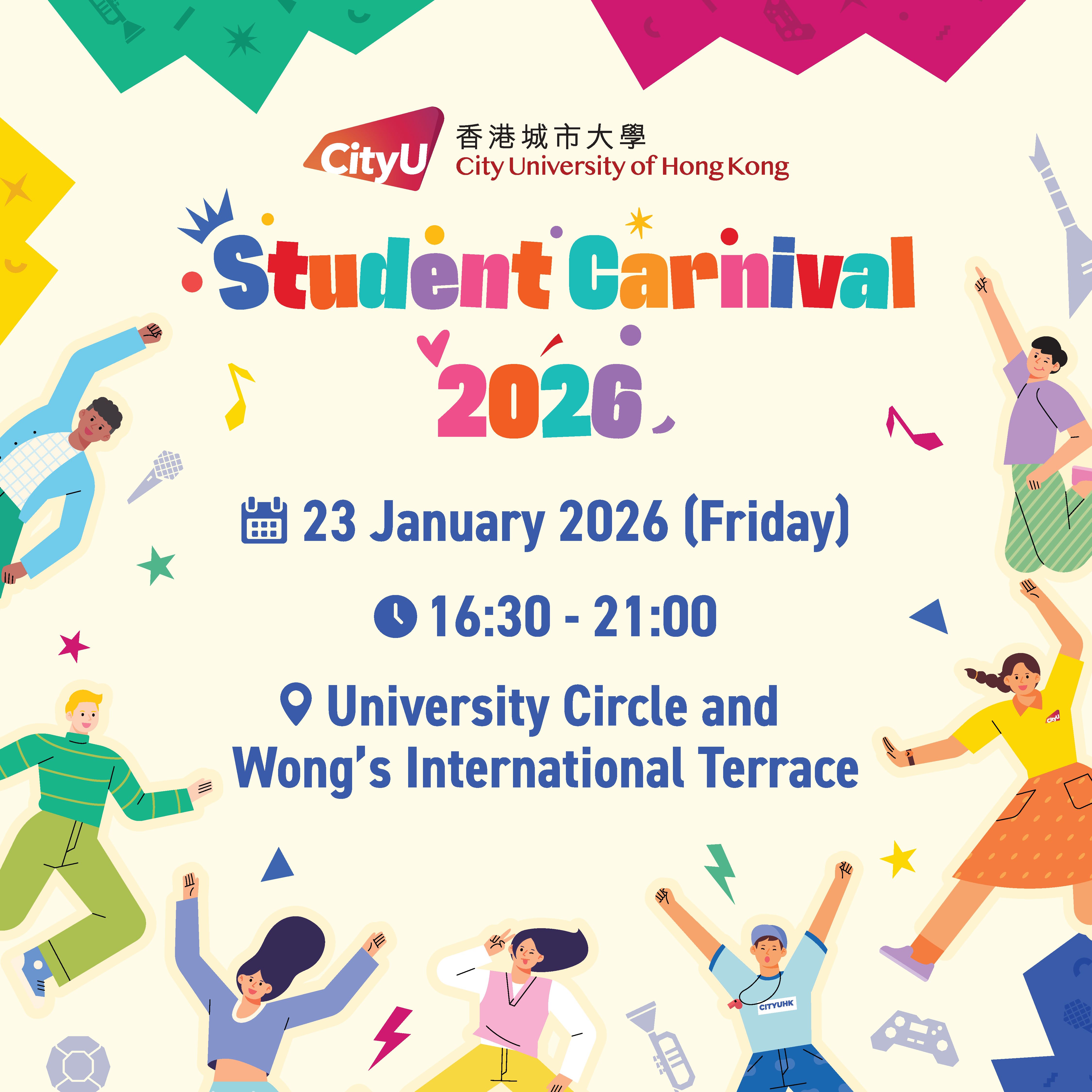 2025 CityUHK Experiential Camp