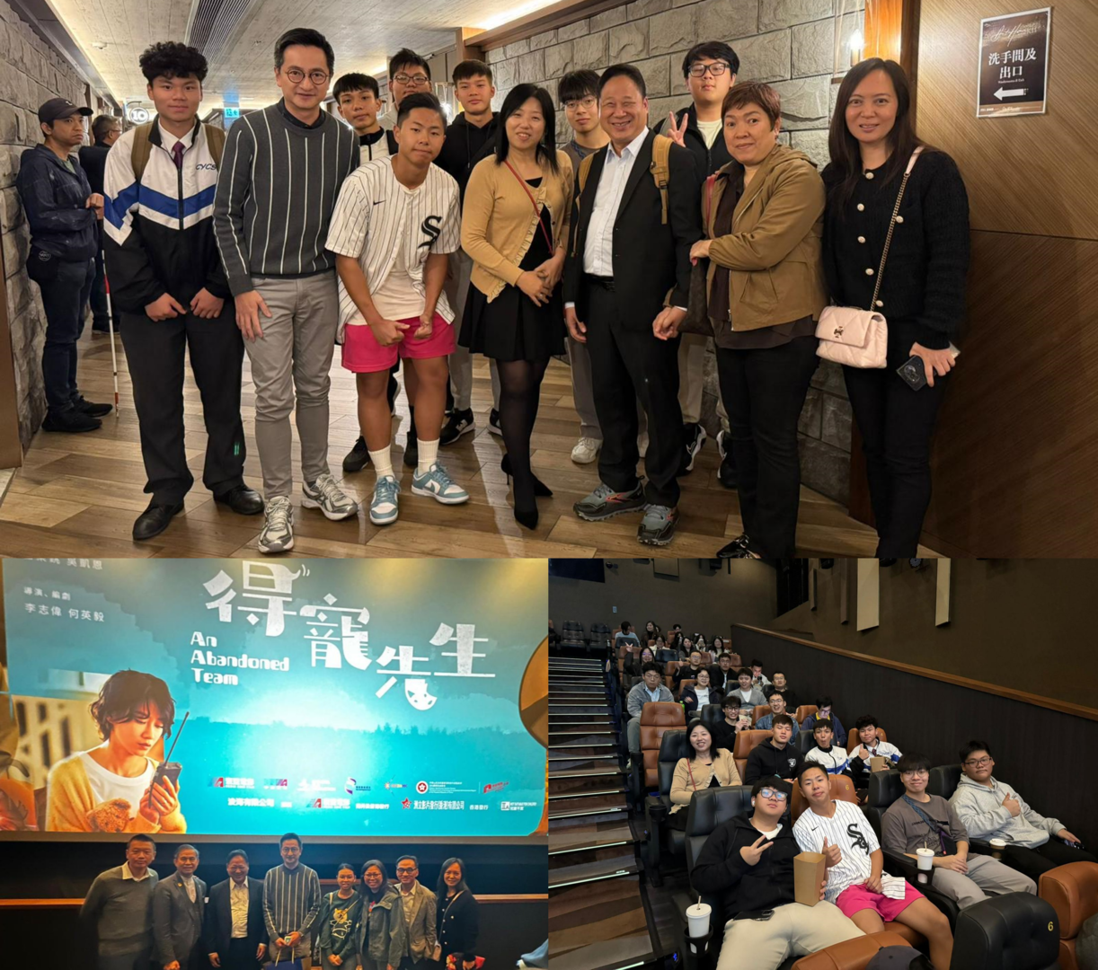 An Abandoned Team 得寵先生 2.png