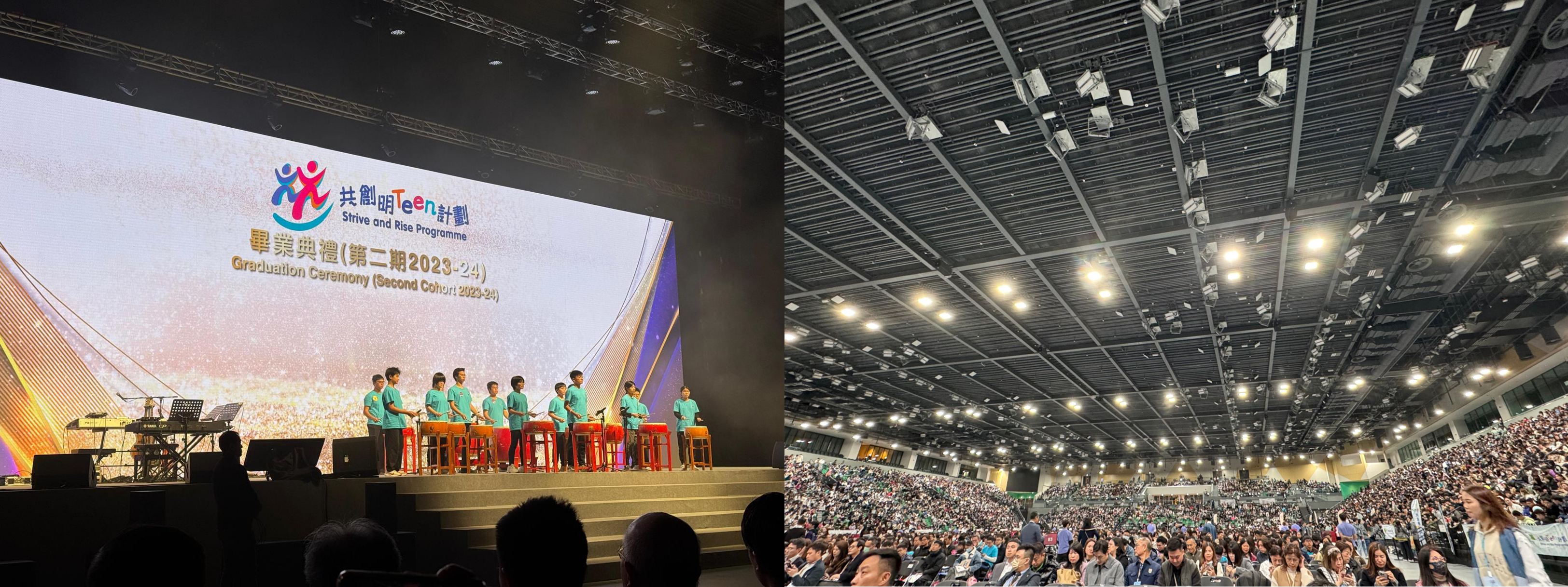 Strive and Rise Programme Graduation Ceremony