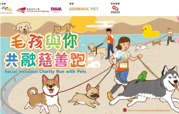 2025 CityUHK Experiential Camp