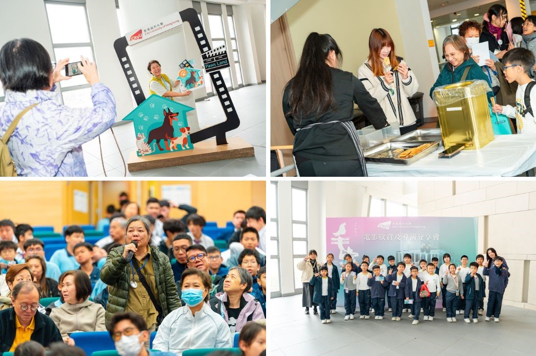 20260212_Paws Lans Film Screening_Collage