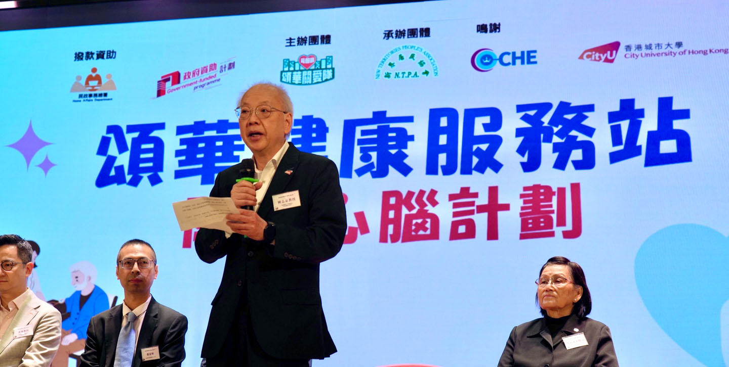 20260307_Caring for Cerebrocardiovascular Health_Photo 2