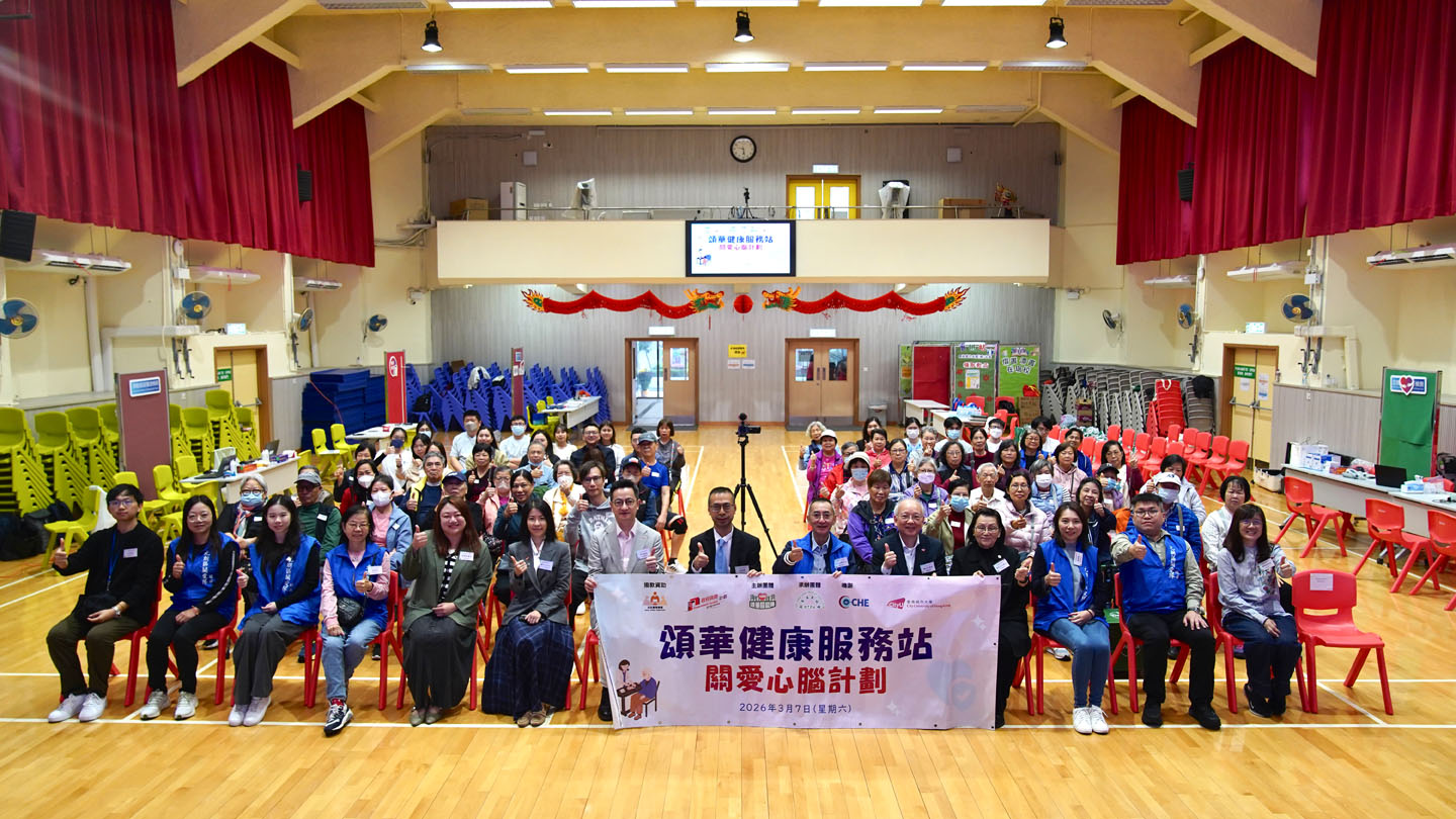 20260307_Caring for Cerebrocardiovascular Health_Thumbnail