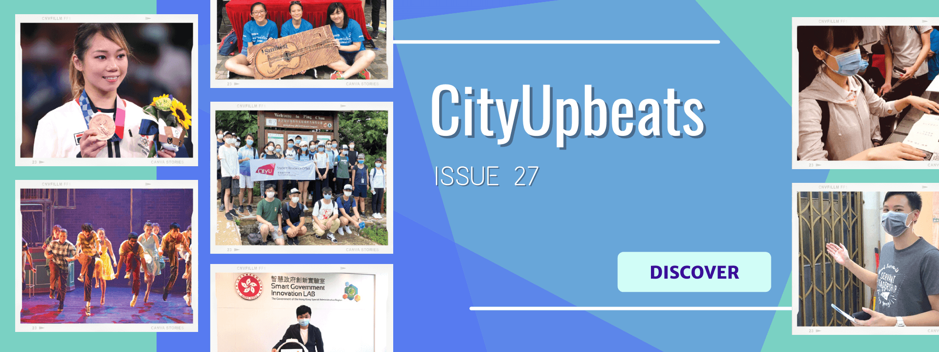 CityU Upbeats | Issue 27