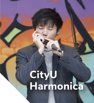 CityU Harmonica
