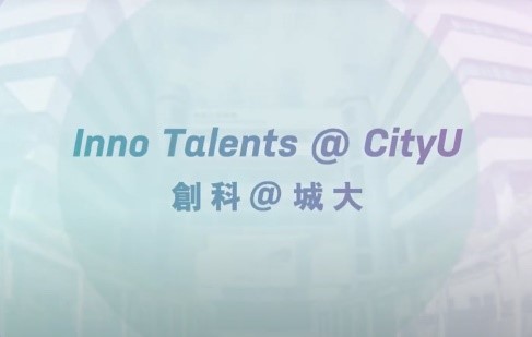 Inno Talents@CityU