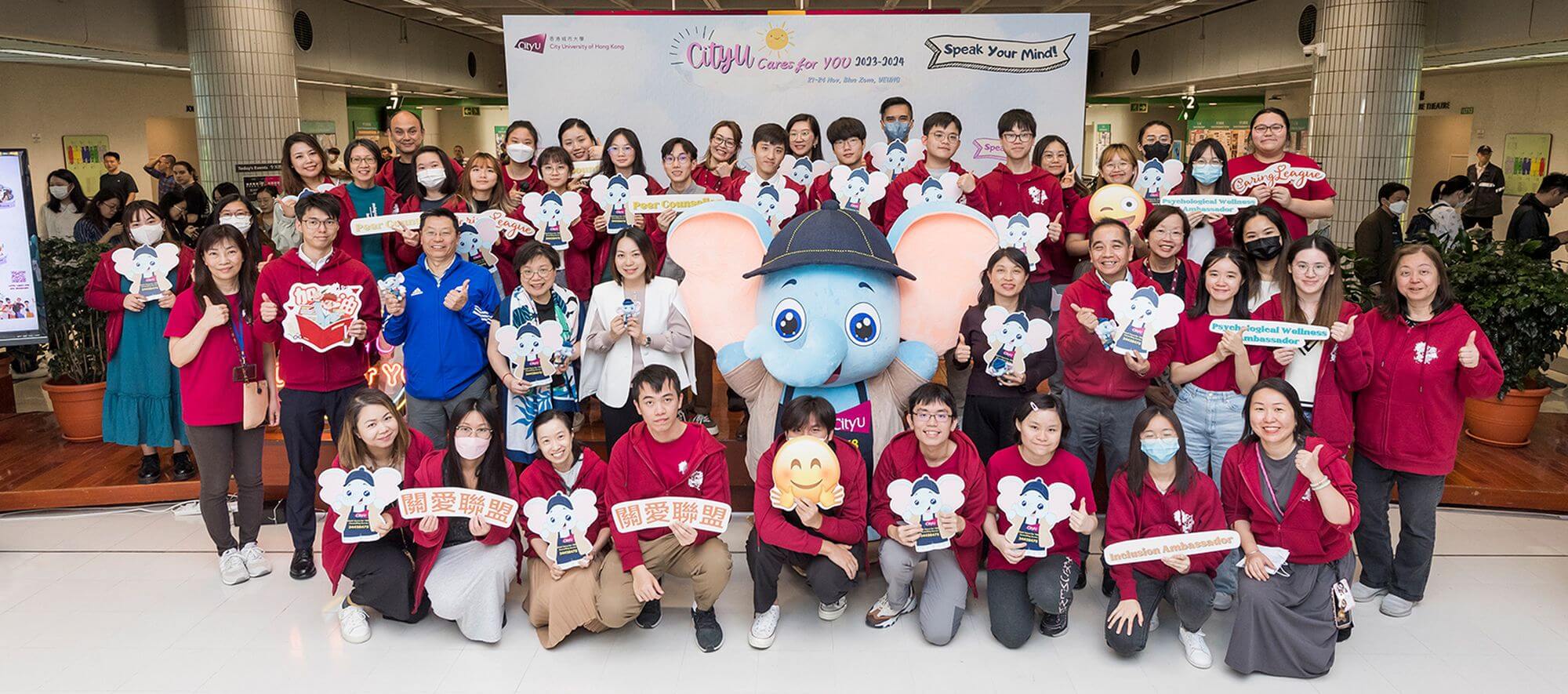 “CityU Cares for YOU 2023-2024 ” campaign was launched to provide care and support for students encountering academic challenges during this period of the academic year.